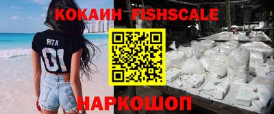 меф Нарткала
