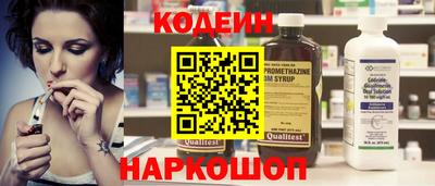 марки nbome Наро-Фоминск