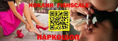 меф VHQ Нальчик