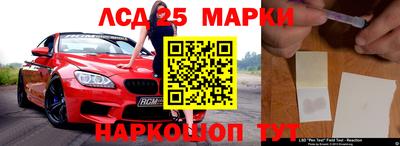 экстази Берёзовский