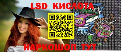 бошки Беслан