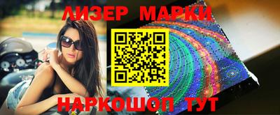 экстази Берёзовский