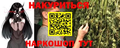 меф VHQ Нальчик