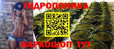марки nbome Наро-Фоминск