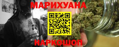 марки nbome Наро-Фоминск