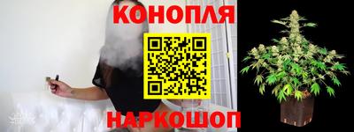марки nbome Наро-Фоминск