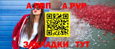 меф Нарткала