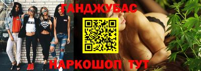 меф VHQ Нальчик