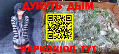 MESCALINE Новокубанск