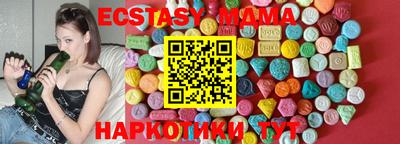 меф VHQ Нальчик