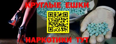 марки nbome Наро-Фоминск