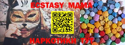 бошки Беслан