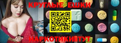 меф VHQ Нальчик