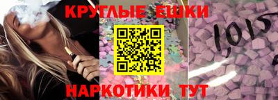 экстази Берёзовский