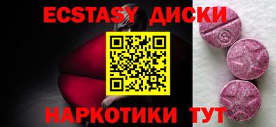 экстази Берёзовский