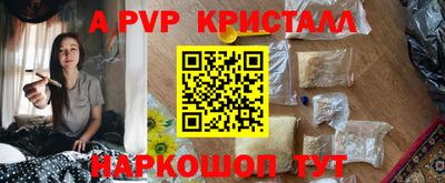 бошки Беслан