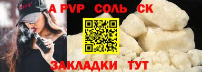 меф Нарткала