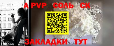 бошки Беслан