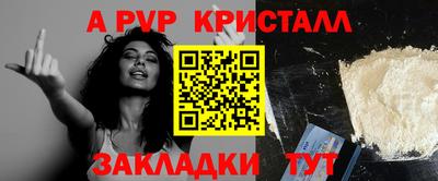 меф Нарткала