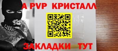 меф Нарткала