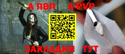 марки nbome Наро-Фоминск