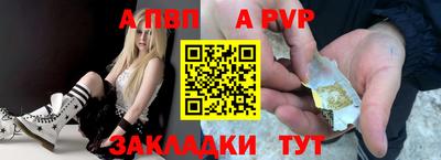 бошки Беслан