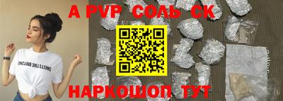 марки nbome Наро-Фоминск