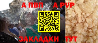 марки nbome Наро-Фоминск