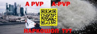 бошки Беслан