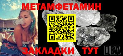 марки nbome Наро-Фоминск