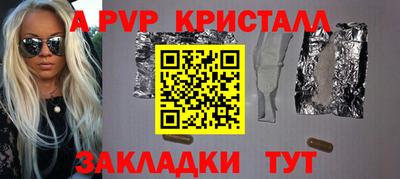 меф Нарткала