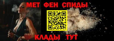 меф VHQ Нальчик