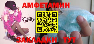 бошки Беслан