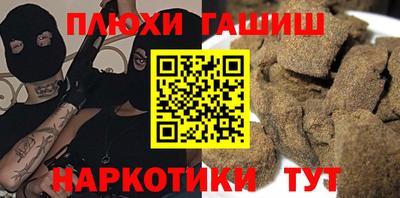 марки nbome Наро-Фоминск