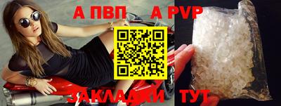 марки nbome Наро-Фоминск