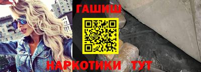 меф VHQ Нальчик