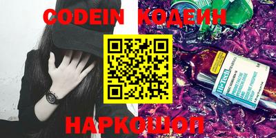 марки nbome Наро-Фоминск