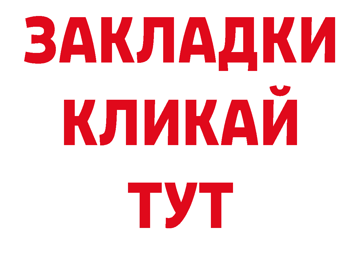 Псилоцибиновые грибы мухоморы ссылка дарк нет MEGA Алапаевск