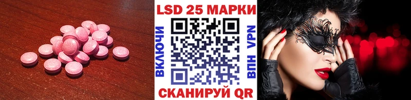 ЛСД экстази ecstasy  Алапаевск 