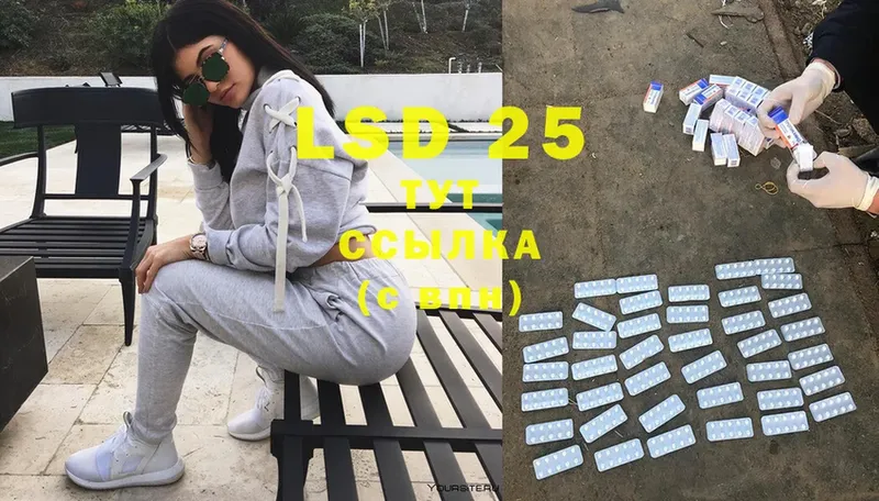 ЛСД экстази ecstasy  где найти наркотики  Алапаевск 