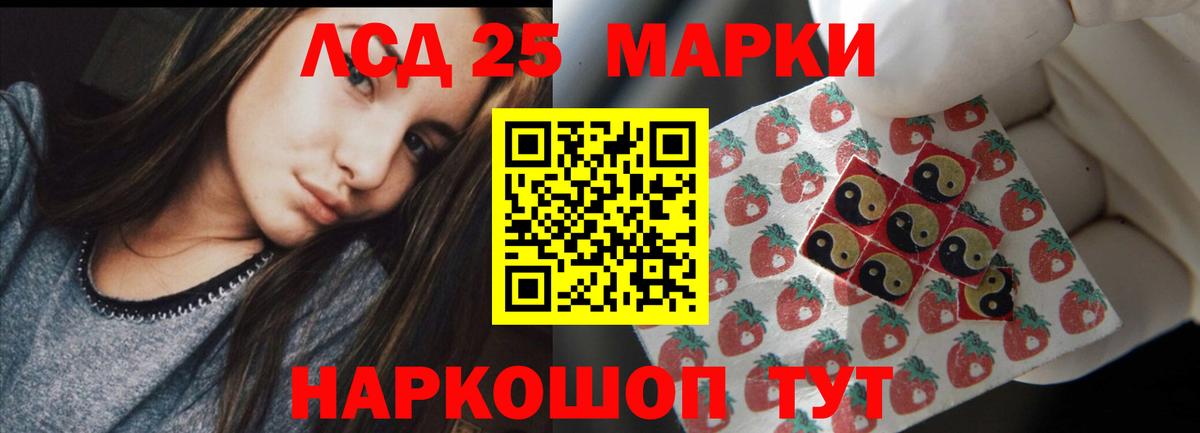 ЛСД экстази ecstasy  Лсд 25 экстази ecstasy  Алапаевск 