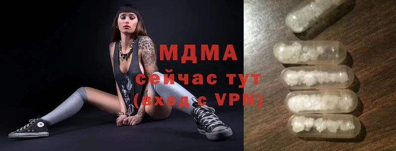MEGA маркетплейс  Алапаевск  MDMA молли 