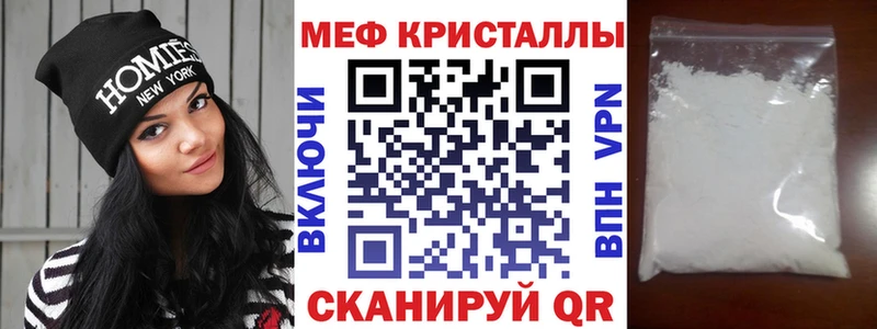 наркошоп  Алапаевск  Мефедрон мяу мяу 