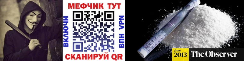 Меф мяу мяу кристаллы Алапаевск