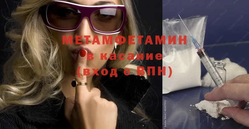 Метамфетамин пудра  Алапаевск 