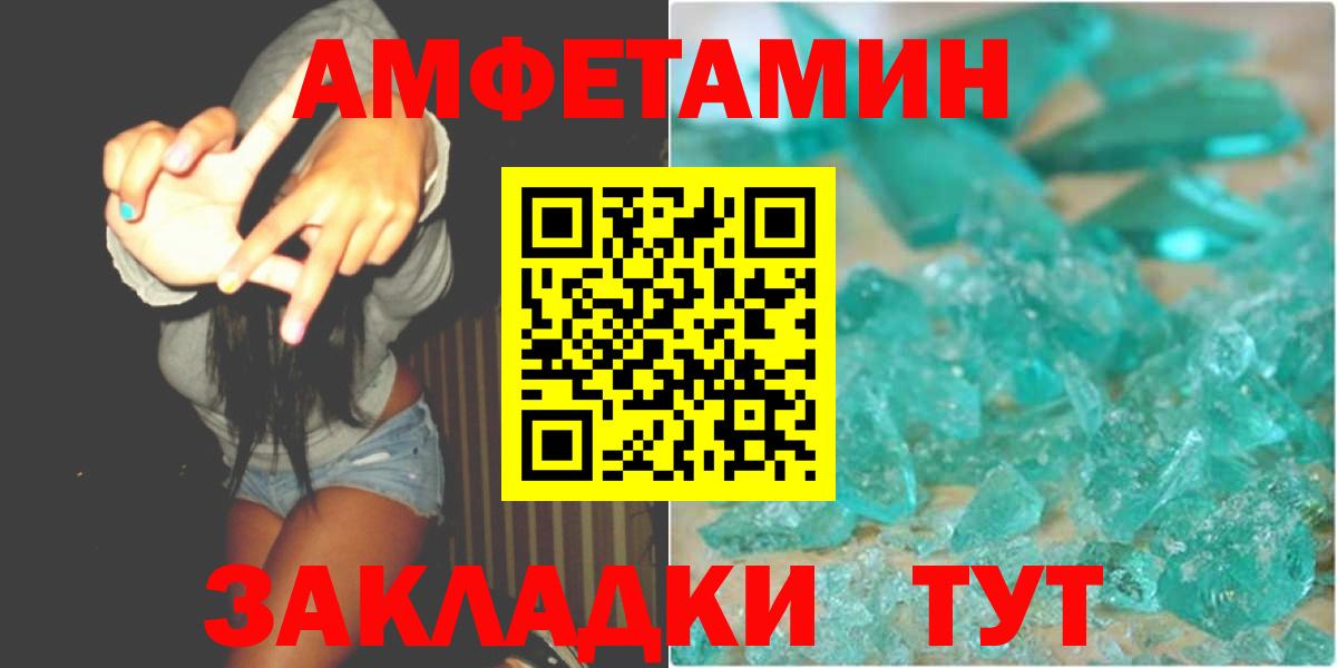 Первитин мет Алапаевск
