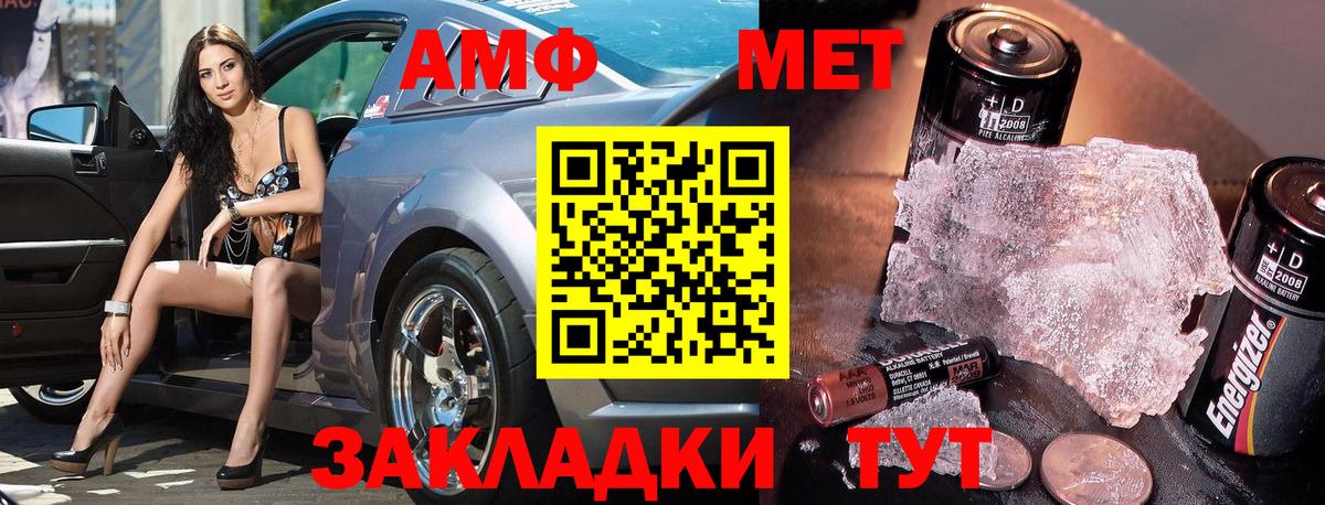 Первитин Methamphetamine  Первитин Methamphetamine  Алапаевск 