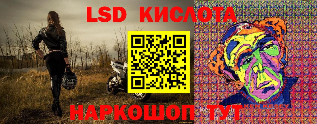 Марки NBOMe 1,5мг Алапаевск