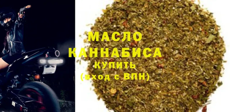 закладки  блэк спрут ONION  ТГК THC oil  Алапаевск 