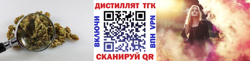 даркнет сайт  Алапаевск  Дистиллят ТГК жижа 